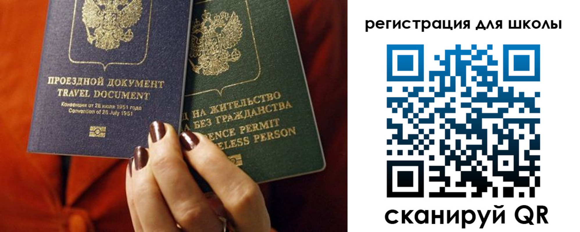 временная регистрация недорого в Каменск-Шахтинском