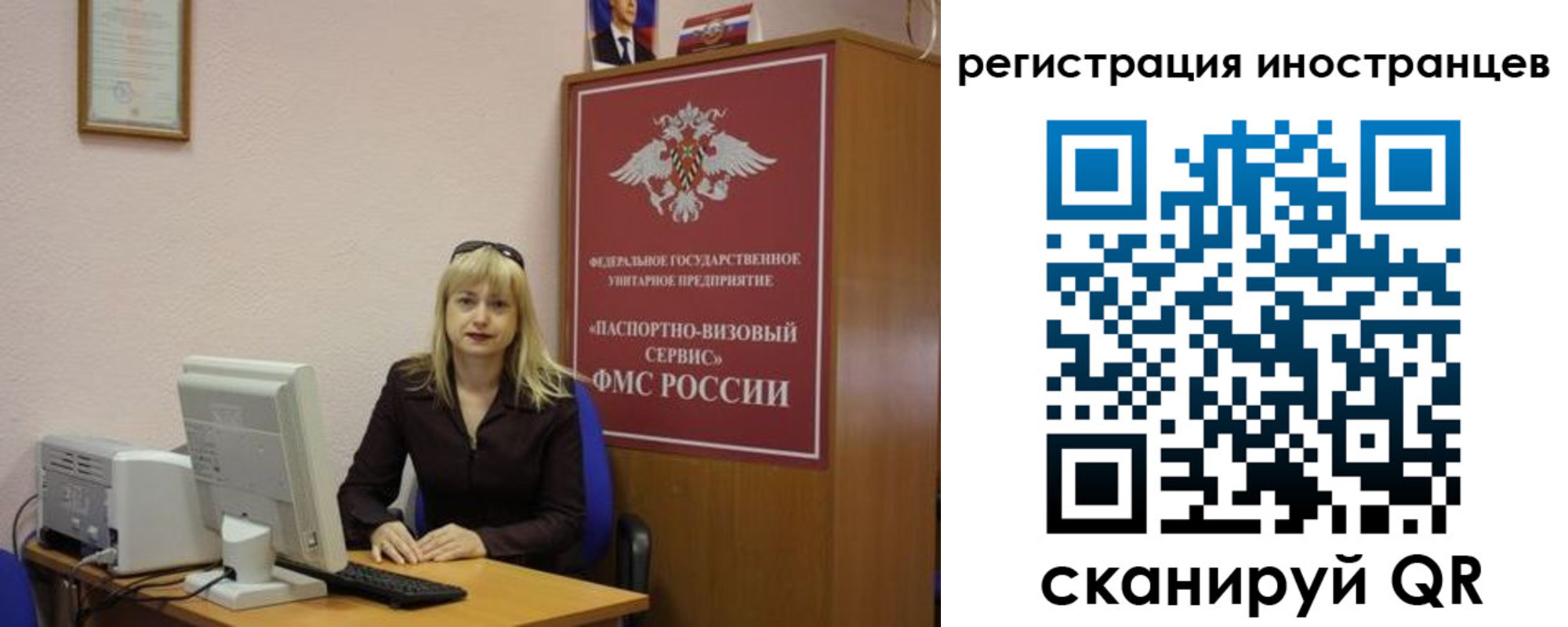 временная регистрация в квартире в Каменск-Шахтинском