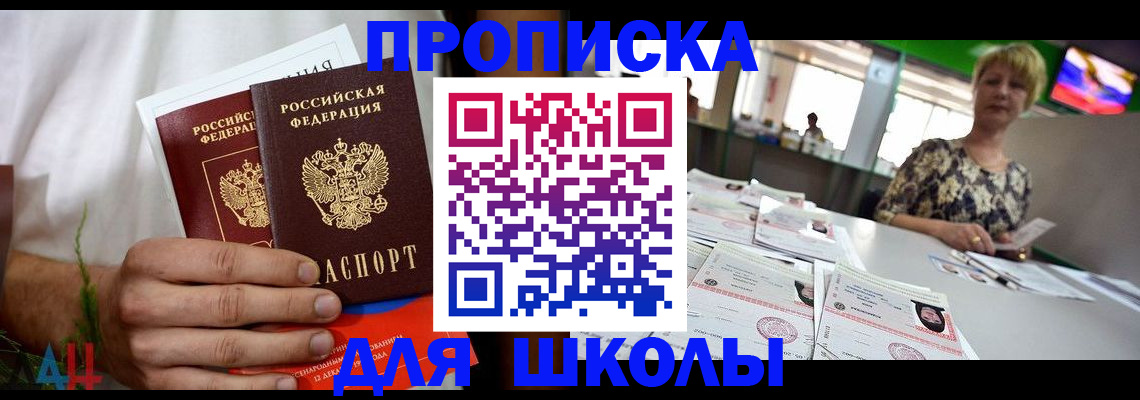 временная регистрация госуслуги в Каменск-Шахтинском