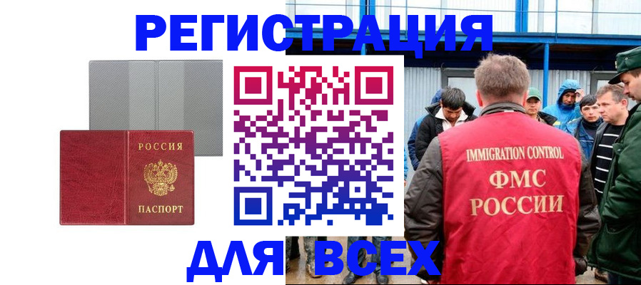 найти адрес прописки в Каменск-Шахтинском