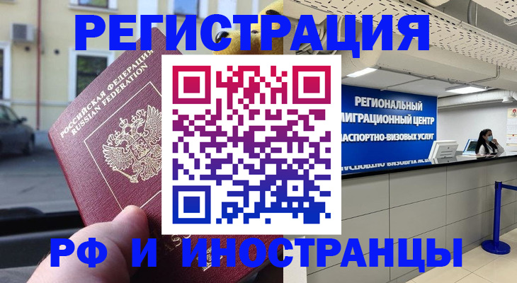 пропишу в квартире в Каменск-Шахтинском